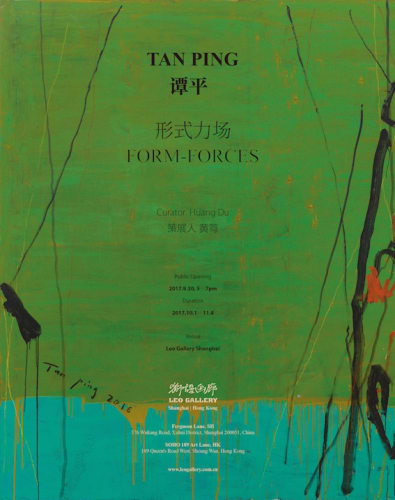 Dialogue Between the Masters-Painting, Spacing, Intervening