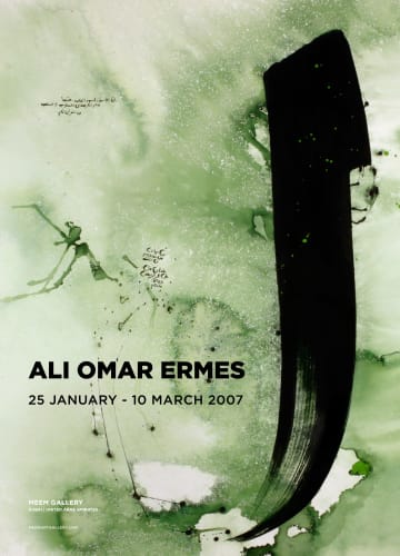 Ali Omar Ermes