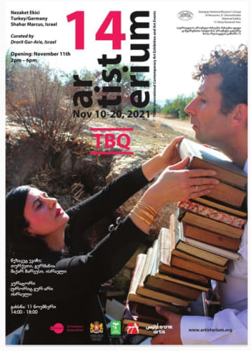 Nezaket Ekici , TBQ, the Trilogy