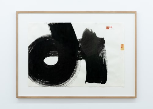 Saša Pančić, Membranes. Courtesy: Ronewa Art Projects, Berlin. Photo: Jeremy Knowles