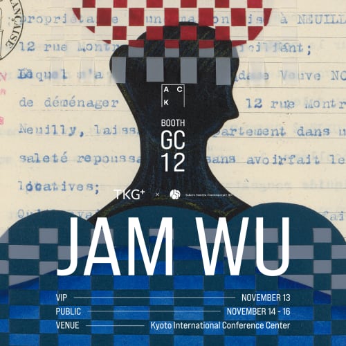 TKG+參展2025京都藝術博覽會|展位GC12, 博覽會