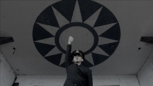 中正之下 — 當代人權影像展, 姚瑞中