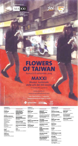 第一屆羅馬台灣電影節：台灣之華, 袁廣鳴　饒加恩