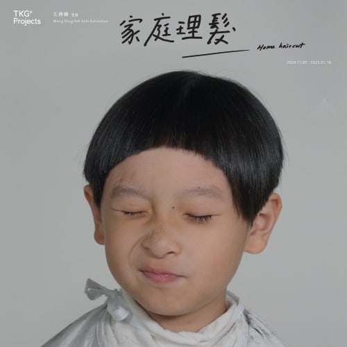 Home Haircut, Wang Ding-Yeh solo exhibition