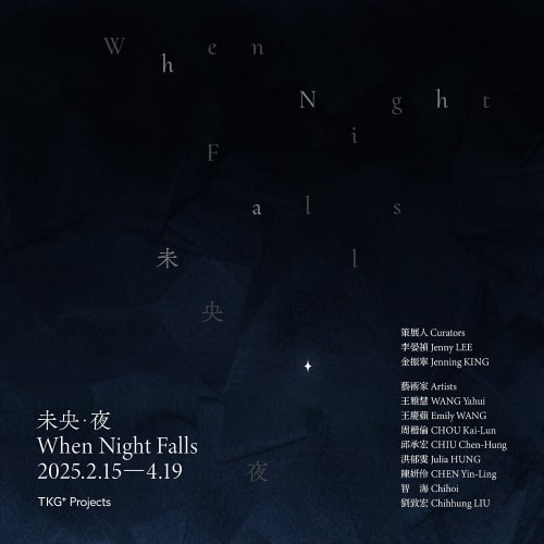 When Night Falls, Curated by Jenning KING, Jenny LEE