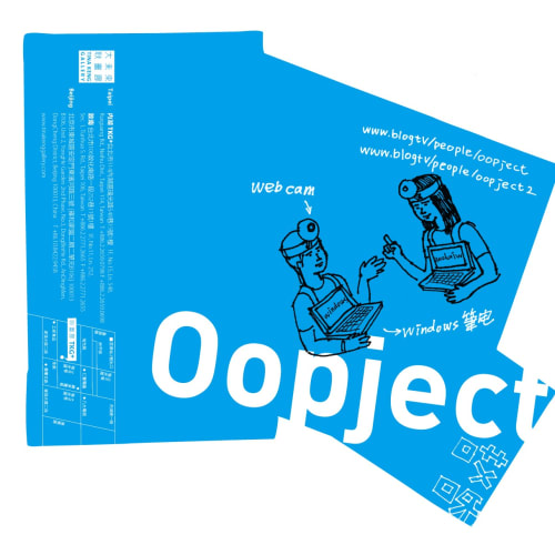 OOPJECT_哎呀的物件展