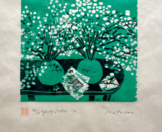 Naoko Matsubara, Spring Letter 36/50, 1979