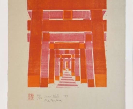 Naoko Matsubara, Inari 22/50, 1977