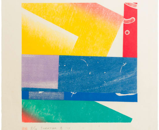 Naoko Matsubara, Janusian B 1/10, 2015