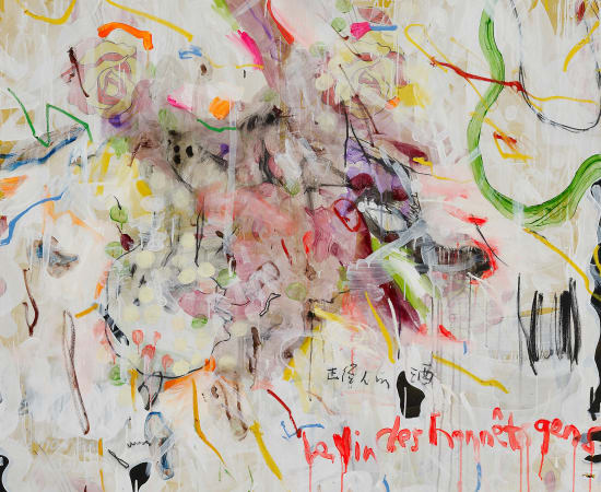 杨述 Yang Shu, 2014