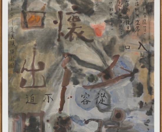 王川 Wang Chuan, 2003 南澳系列 2003 Nan'ao Series, 2003
