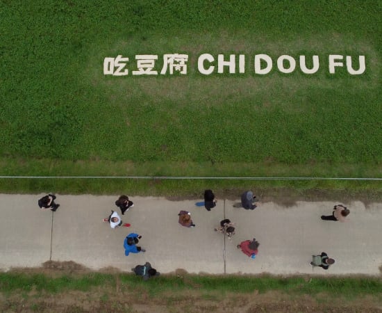 A high angle shot of Chen Qiulin's on-site installation made by tofu in Paris Internationale art fair in 2024. 