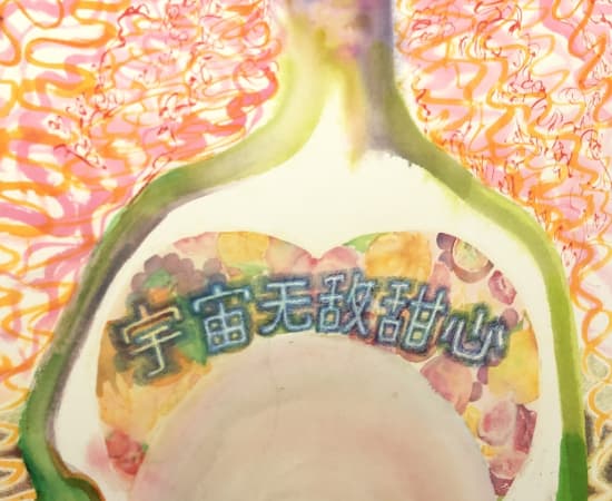 蔡佳蕊 Cai Jiarui, 夏日已尽 1 The Summer Ends No.1, 2019