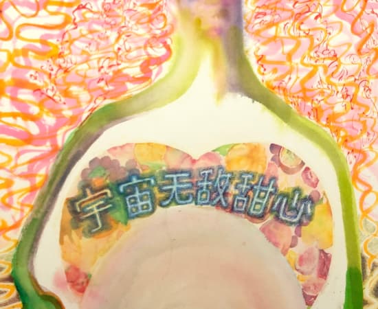 蔡佳蕊 Cai Jiarui, 夏日已尽 1 The Summer Ends No.1, 2019