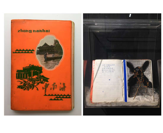 马文婷 Ma Wenting, 一切 (系列) No.4 Everything (Series) No.4, 2018