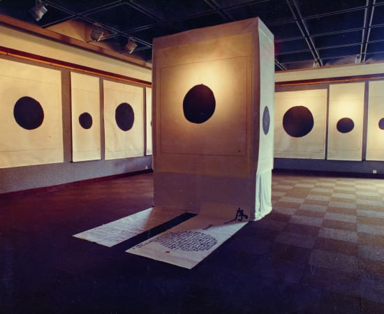 王川 Wang Chuan, 墨 · 点 Blackness, 1990