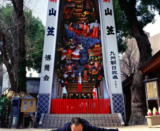 苍鑫 Cang Xin, 交流系列 IV Communication Series IV 日本 Japan, 2004