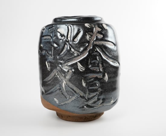 Shimizu Uichi 清水 卯一, Jar with Finger-Scraped Calligraphic "Four Seasons" Pattern and Gloss Iron glaze 鉄燿扁壺 春夏秋冬