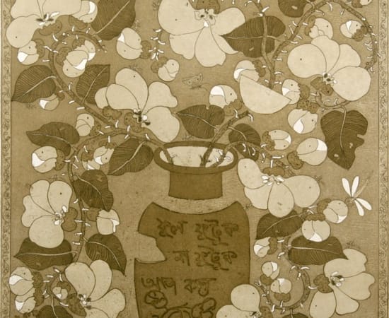Manoj Dutta, Untitled, 2010