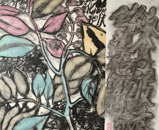 Zhengyao Zuo, Cotton Clouds, 2020