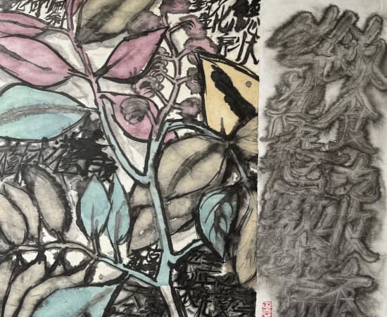 Zhengyao Zuo, Cotton Clouds, 2020