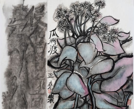 Zhengyao Zuo, Ferry of the Ancients, 2020