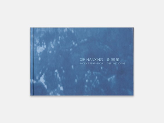 Xie Nanxing: Works 1992-2008
