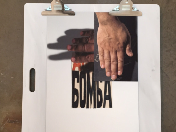 Clip (Bomba, uniform, shoes with springs), 2015