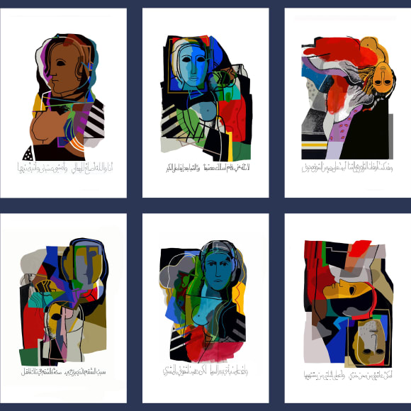 Dia al-Azzawi, Discourse between two lovers, 2020