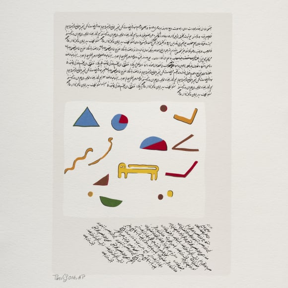 Parviz Tanavoli, Wonders 1, 2016