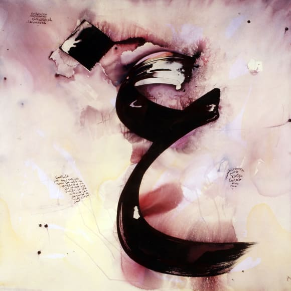 Ali Omar Ermes Ghayatul Ghayn 2010