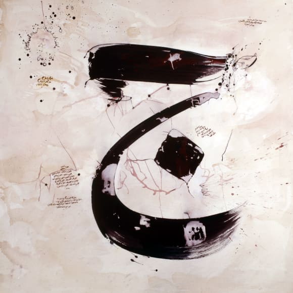 Ali Omar Ermes Jomo-ul Jeem 2010