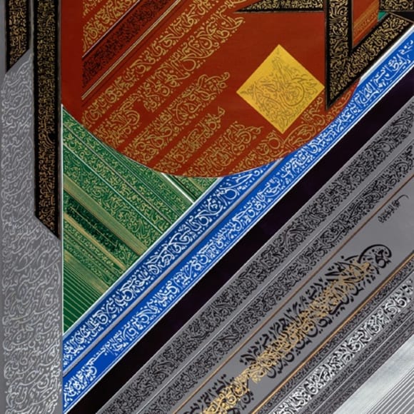 Nja Mahdaoui, Jorf, 2005