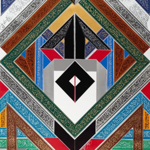 Nja Mahdaoui, Jorf, 2005