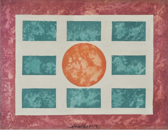 <span class="artist"><strong>Hsiao Chin</strong></span>, <span class="title"><em>Nine</em>, 1963</span>