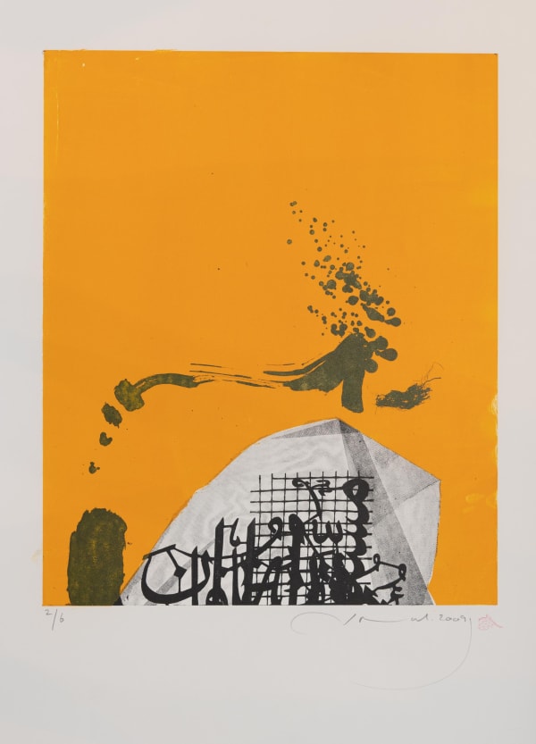 Jamal Abdul Rahim Untitled, 2009 Lithograph on paper 37 x 45 cm 2 of 6