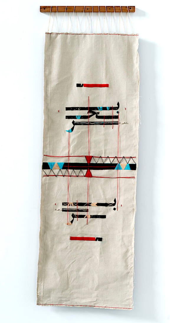 Manar Al Muftah Untitled, 2021 Ink and mixed media on canvas 175 x 60 cm