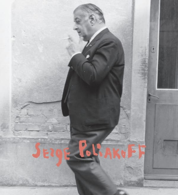 Serge Poliakoff