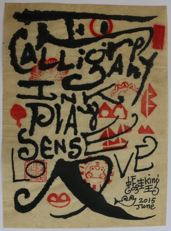 Frog King, Calligraphy Ink Play Sense (FK15035), 2015