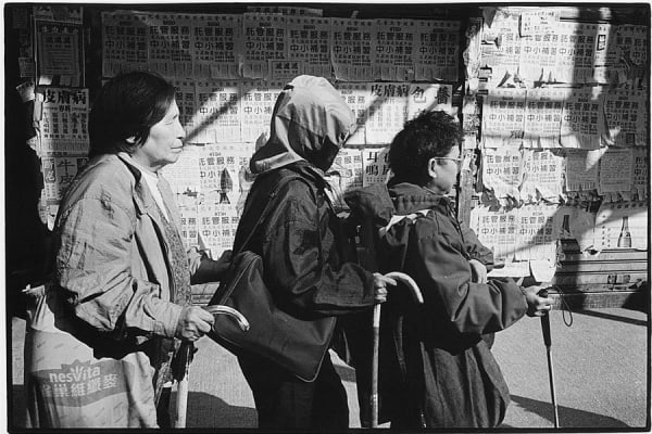 Serge Clément, Aveugle, 1995