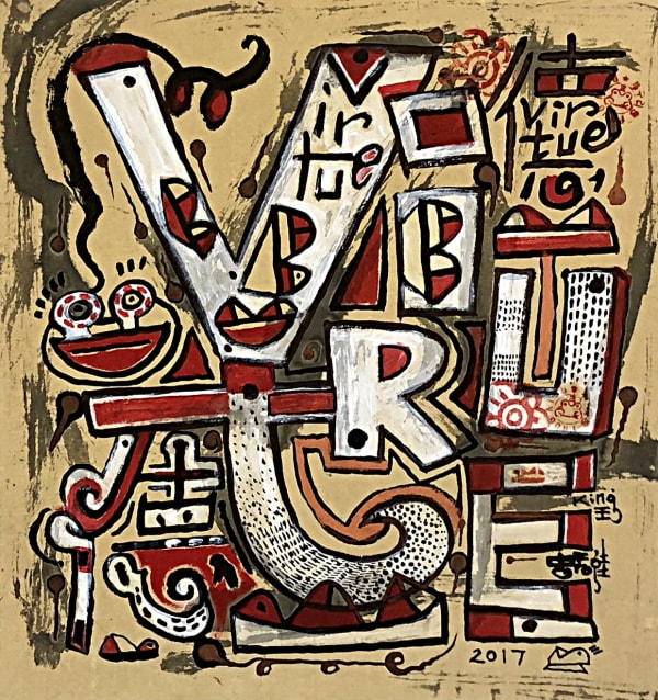 Frog King, Virtue, 2017