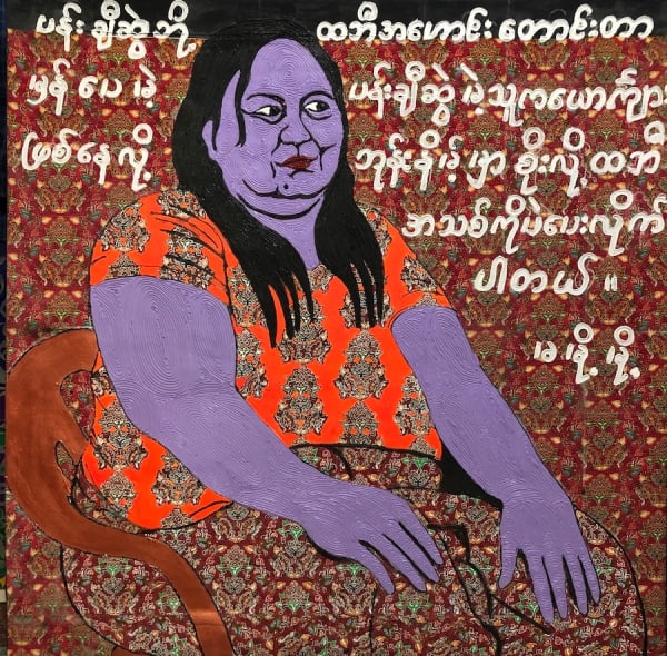 Htein Lin, Moet Moet