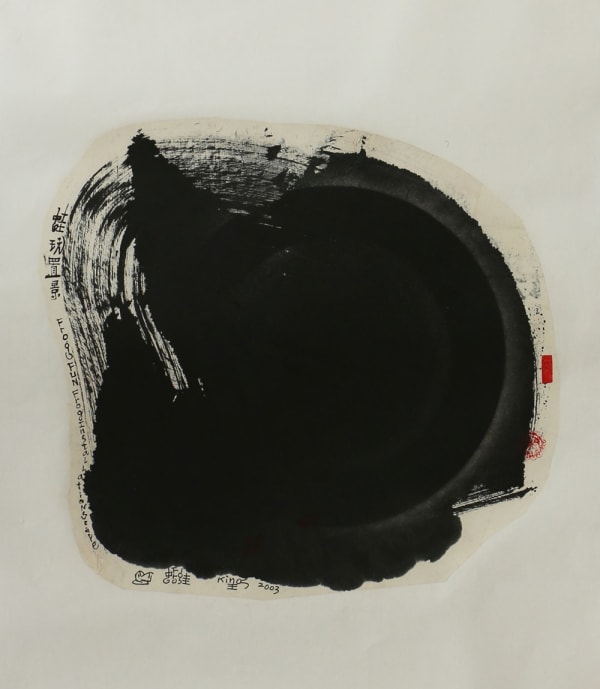 Frog King, Frog Fun Frog Installationscape, 2003