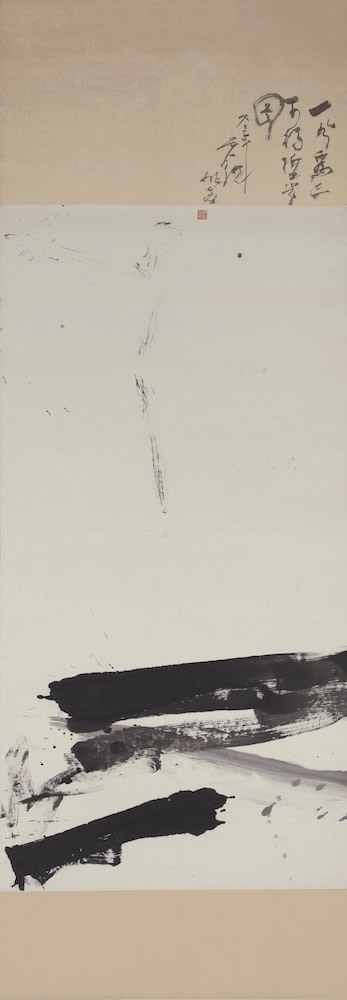 Huang Rui, II(Ink 173), 1993