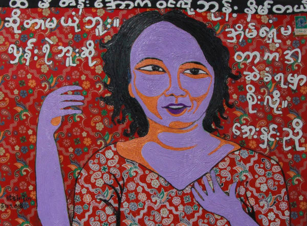 Htein Lin, Aye Hnin Nyo, 2018