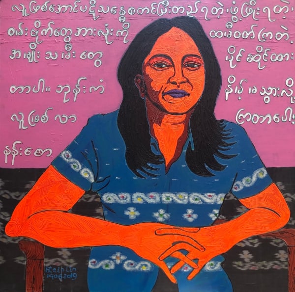 Htein Lin, Nang Saw, 2019