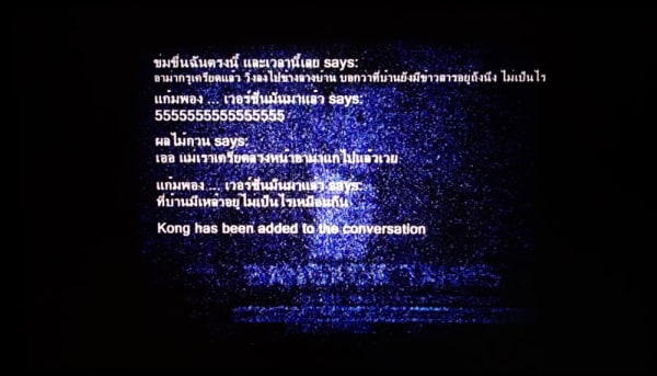 Nawapol Thamrongrattanarit, Bangkok Tanks, 2006