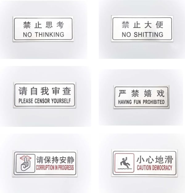 Ko Siu Lan, Harmonious Sign, 2009