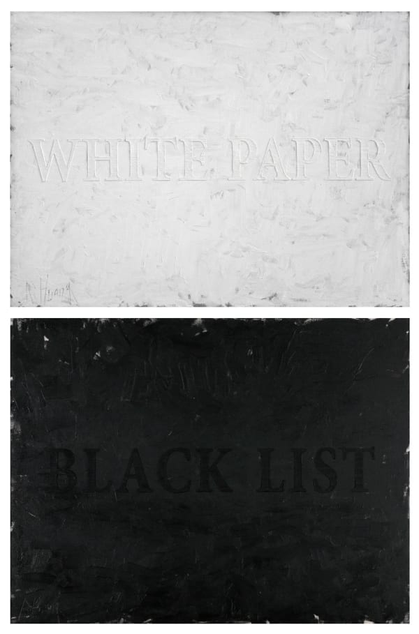 Huang Rui, White Paper, Black List (English), 2012