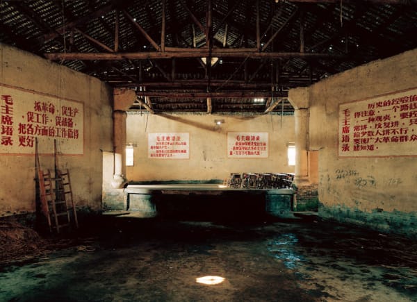 Shao Yinong and Muchen, Yincun, 2003